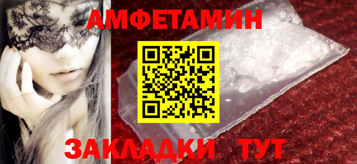 Метамфетамин Methamphetamine  Вход с VPN  Метамфетамин Methamphetamine  Балтийск 