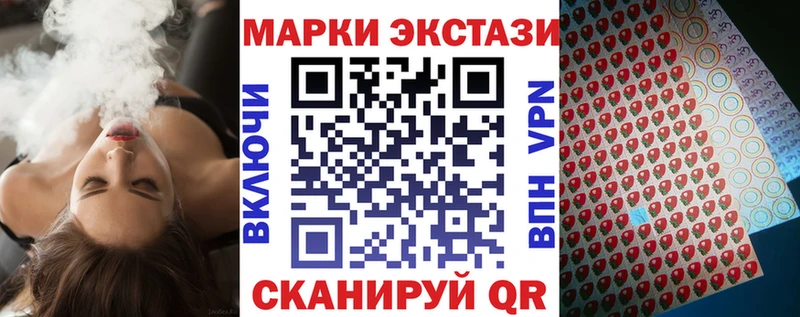 наркота Балтийск Марки 25I-NBOMe 1,5мг
