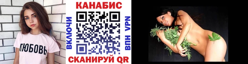 KRAKEN маркетплейс  Балтийск  Конопля план 