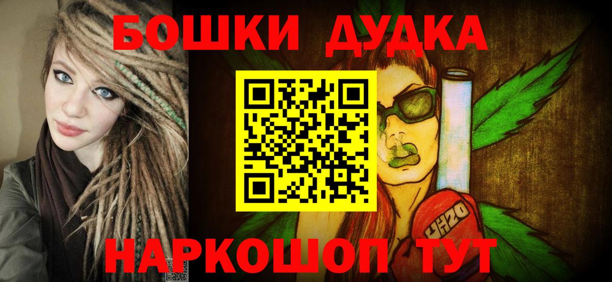 Каннабис марихуана  Бошки Шишки Amnesia  Балтийск  Каннабис сатива  Вход с VPN 