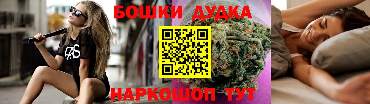 Канабис тримм Балтийск